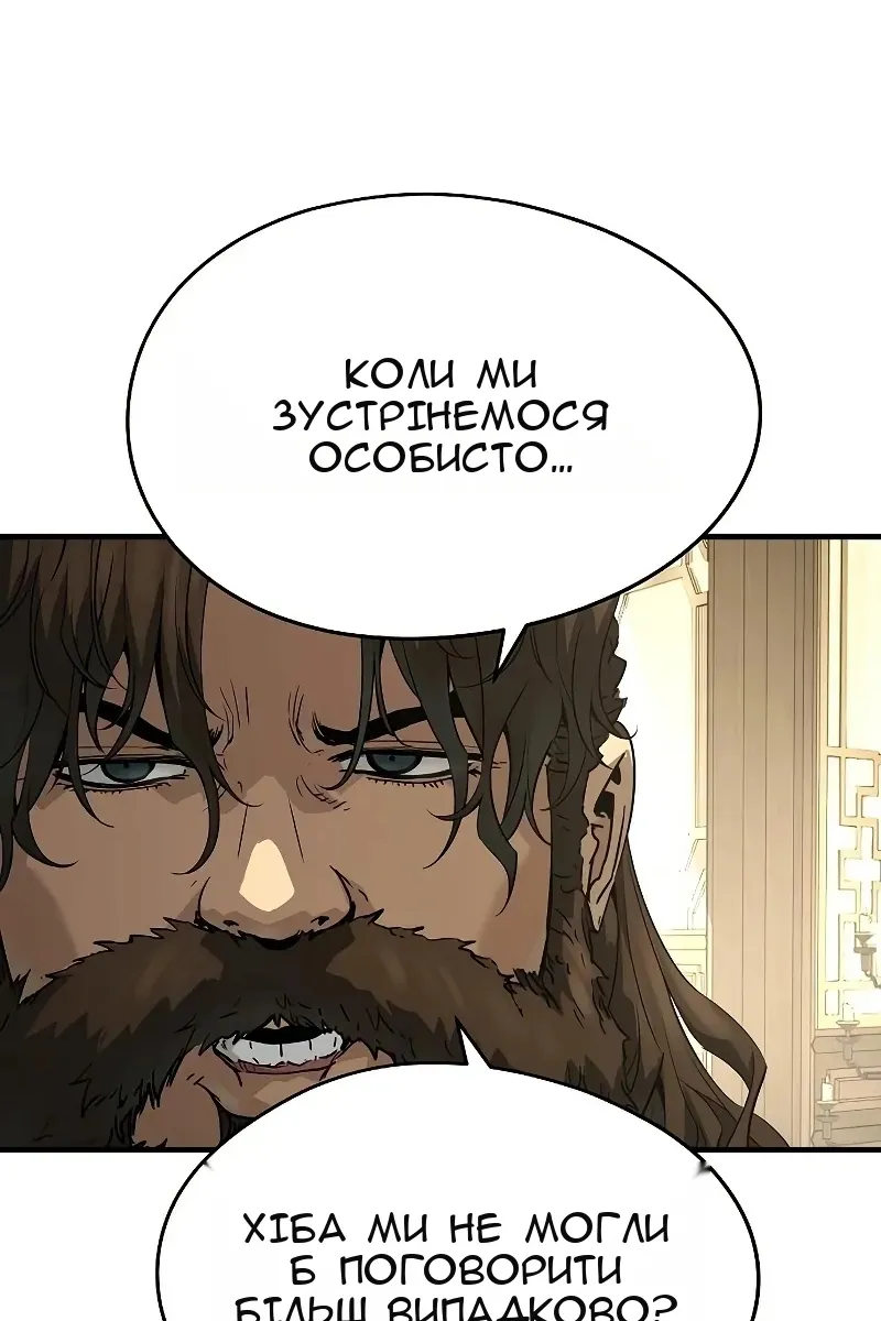 Сторінка 34