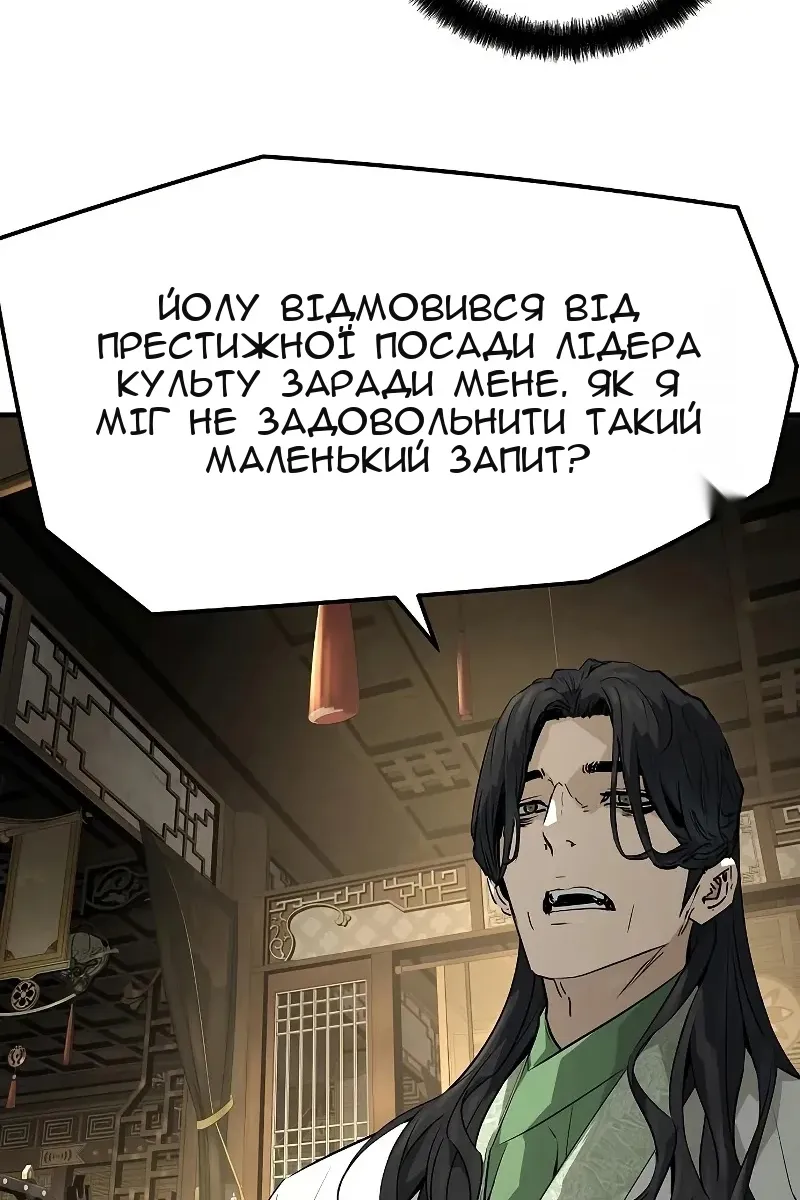 Сторінка 38
