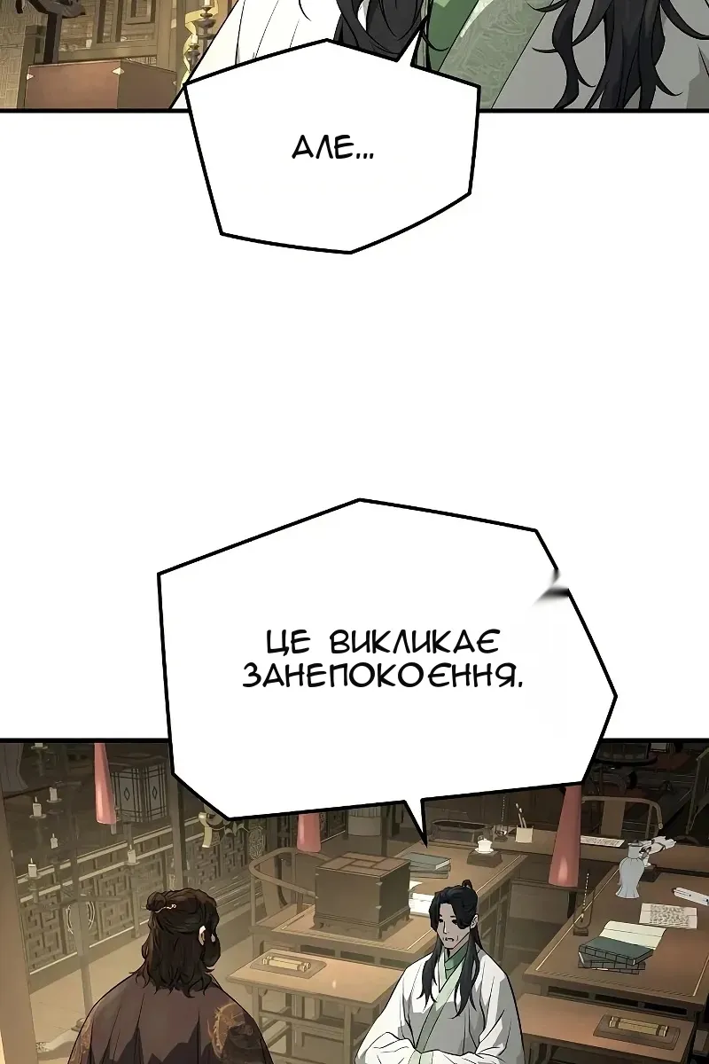 Сторінка 39