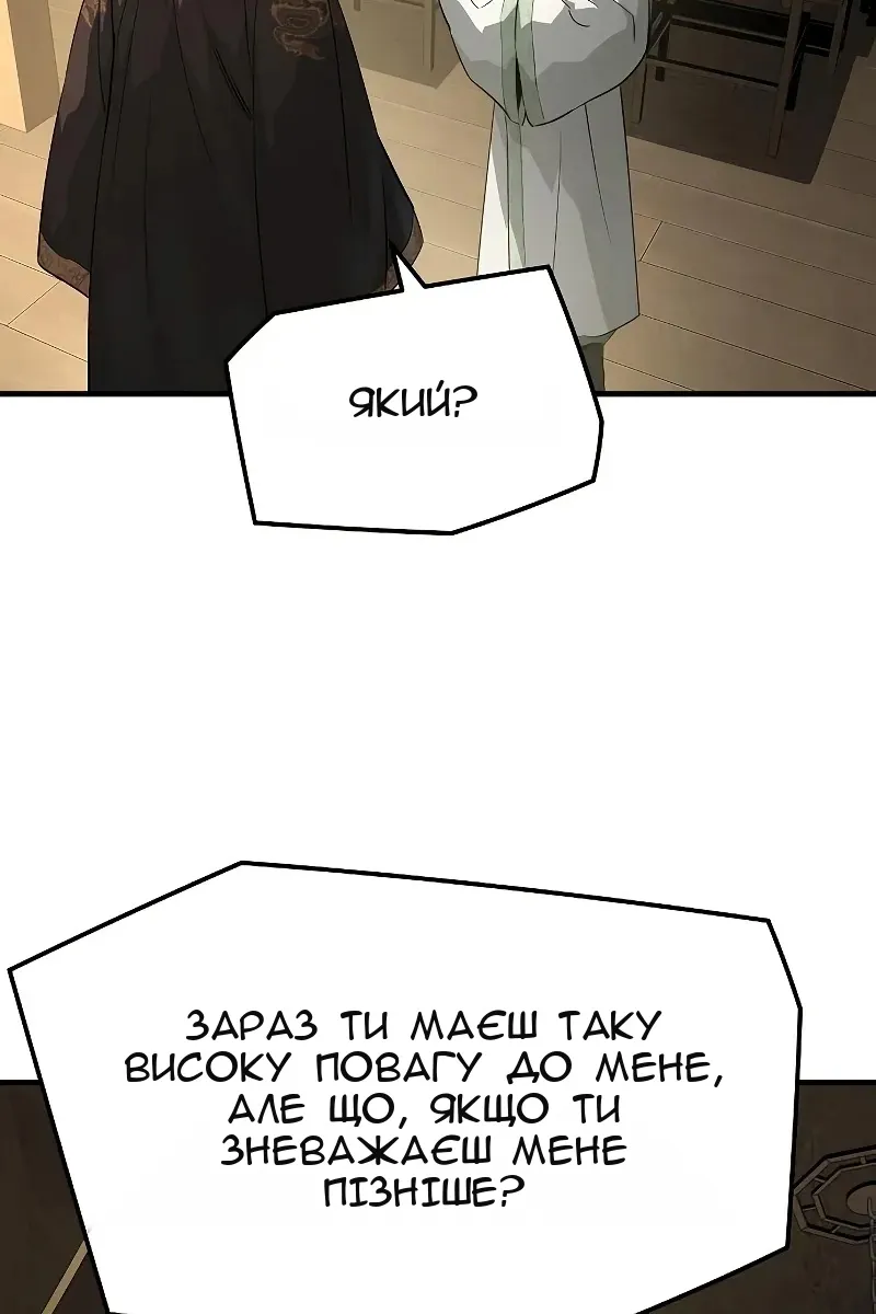 Сторінка 40