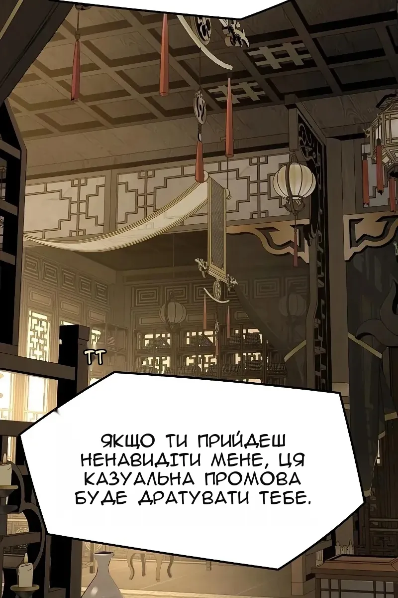 Сторінка 41