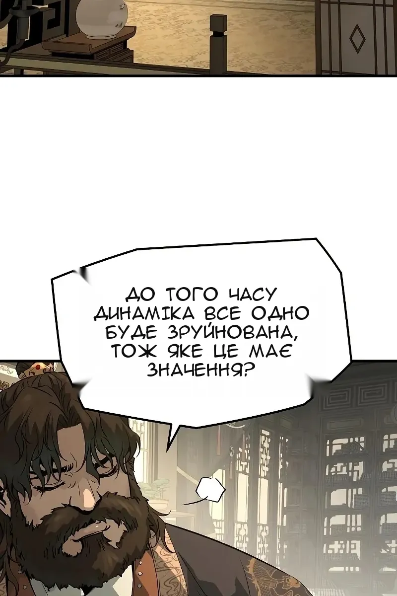 Сторінка 42