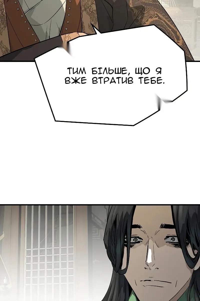Сторінка 43