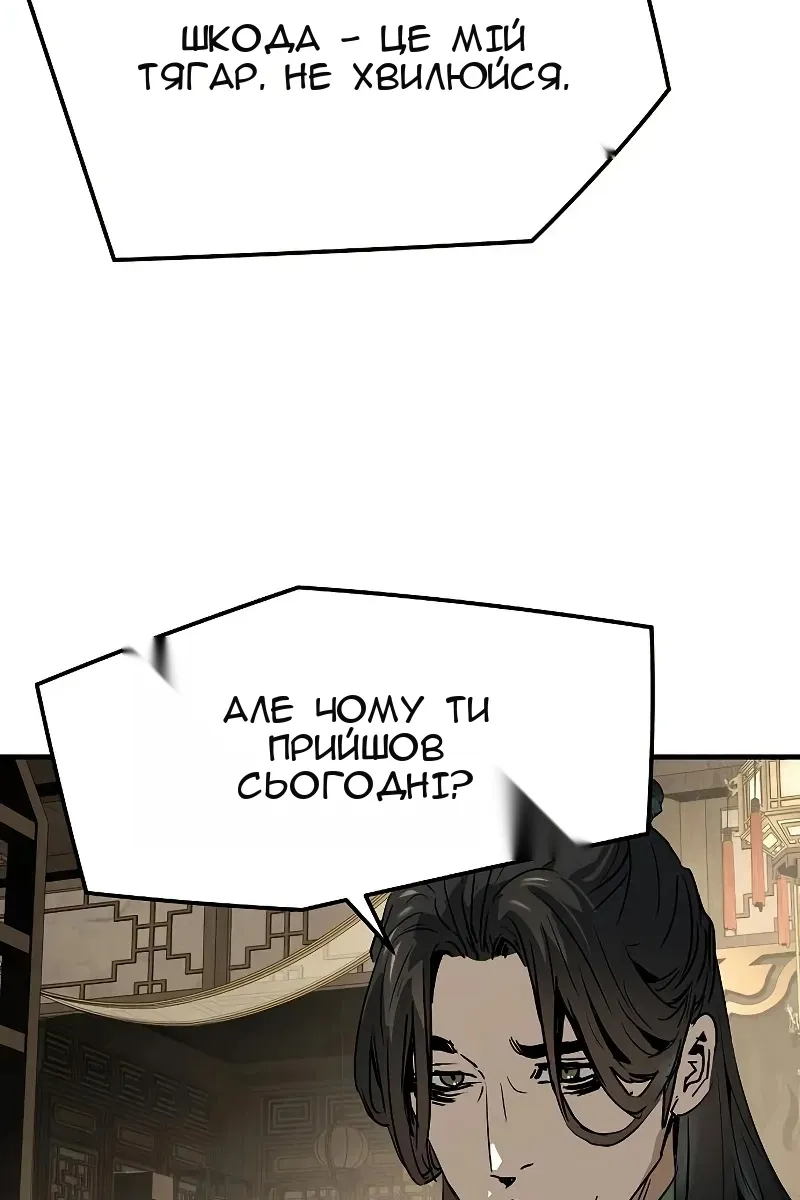 Сторінка 49