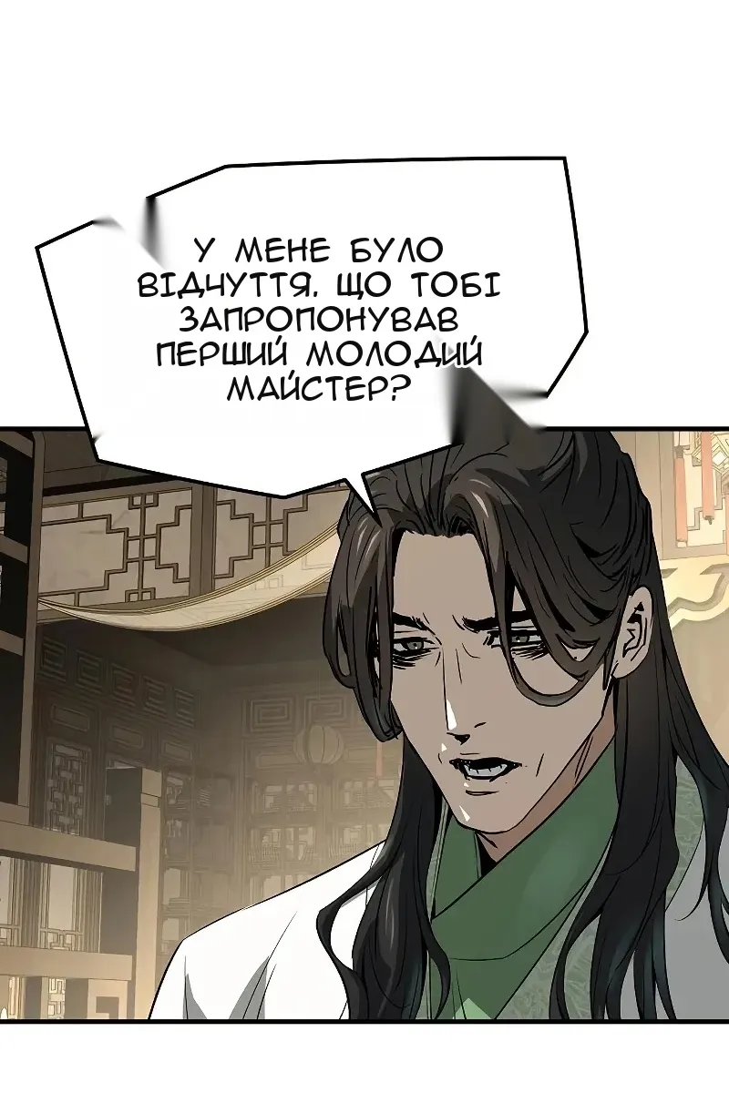 Сторінка 52