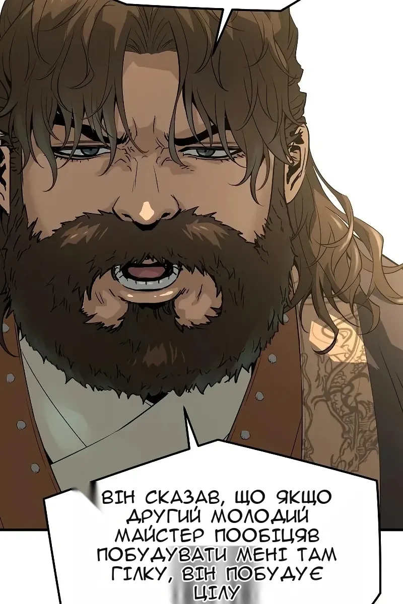 Сторінка 54