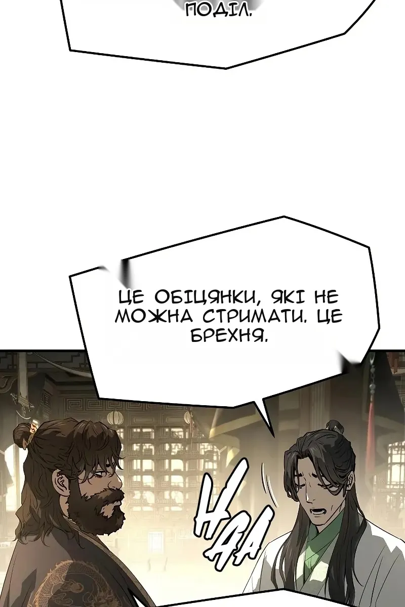 Сторінка 55