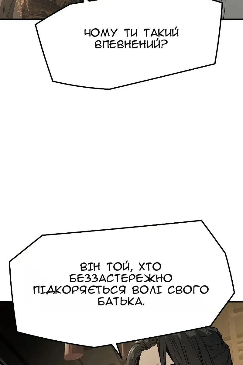 Сторінка 56