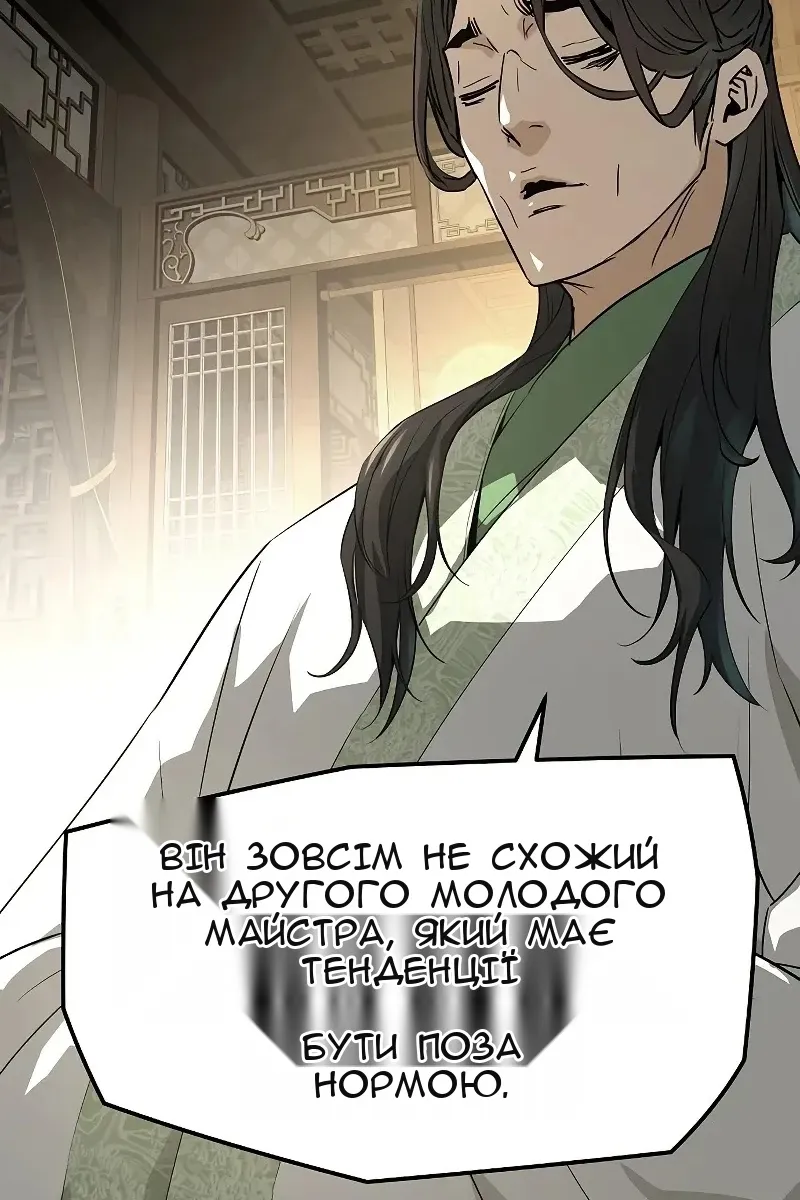 Сторінка 57