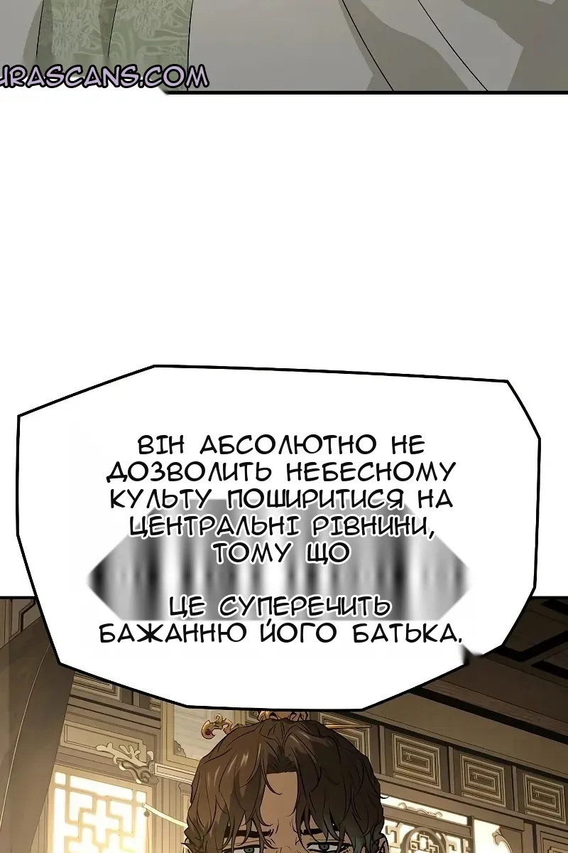 Сторінка 58