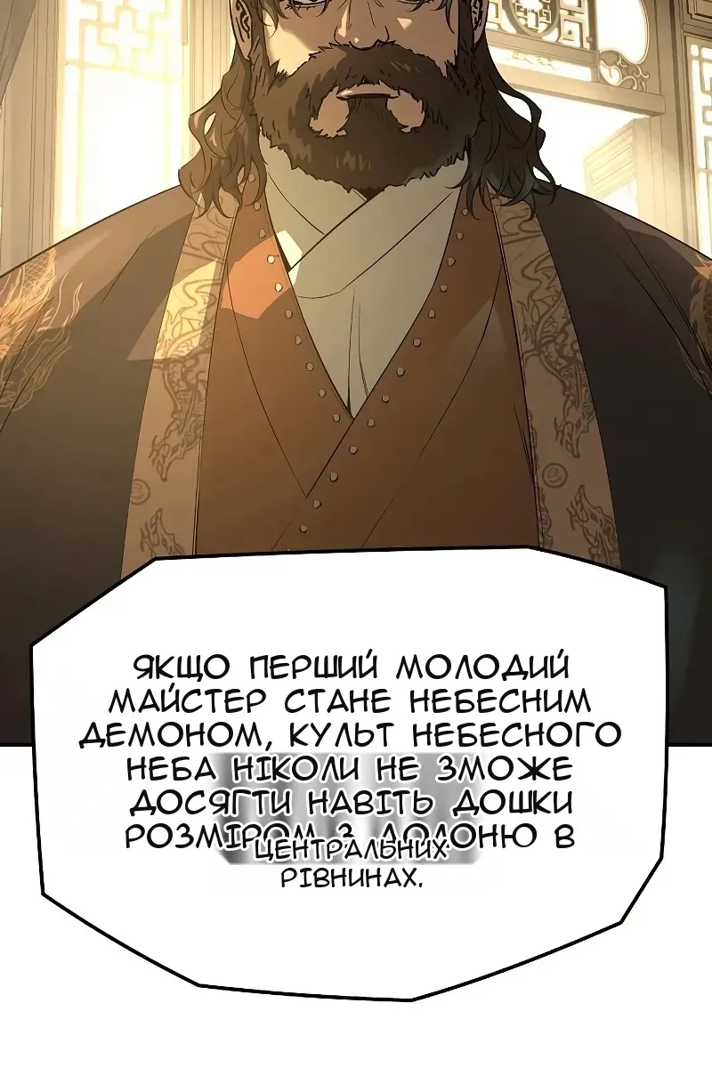 Сторінка 59