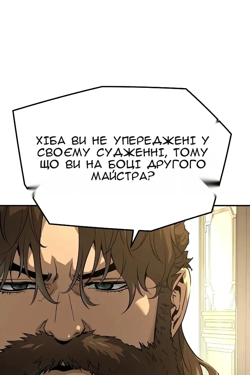 Сторінка 60