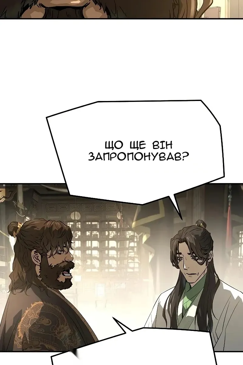 Сторінка 61