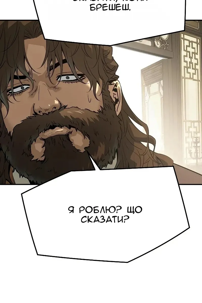 Сторінка 63