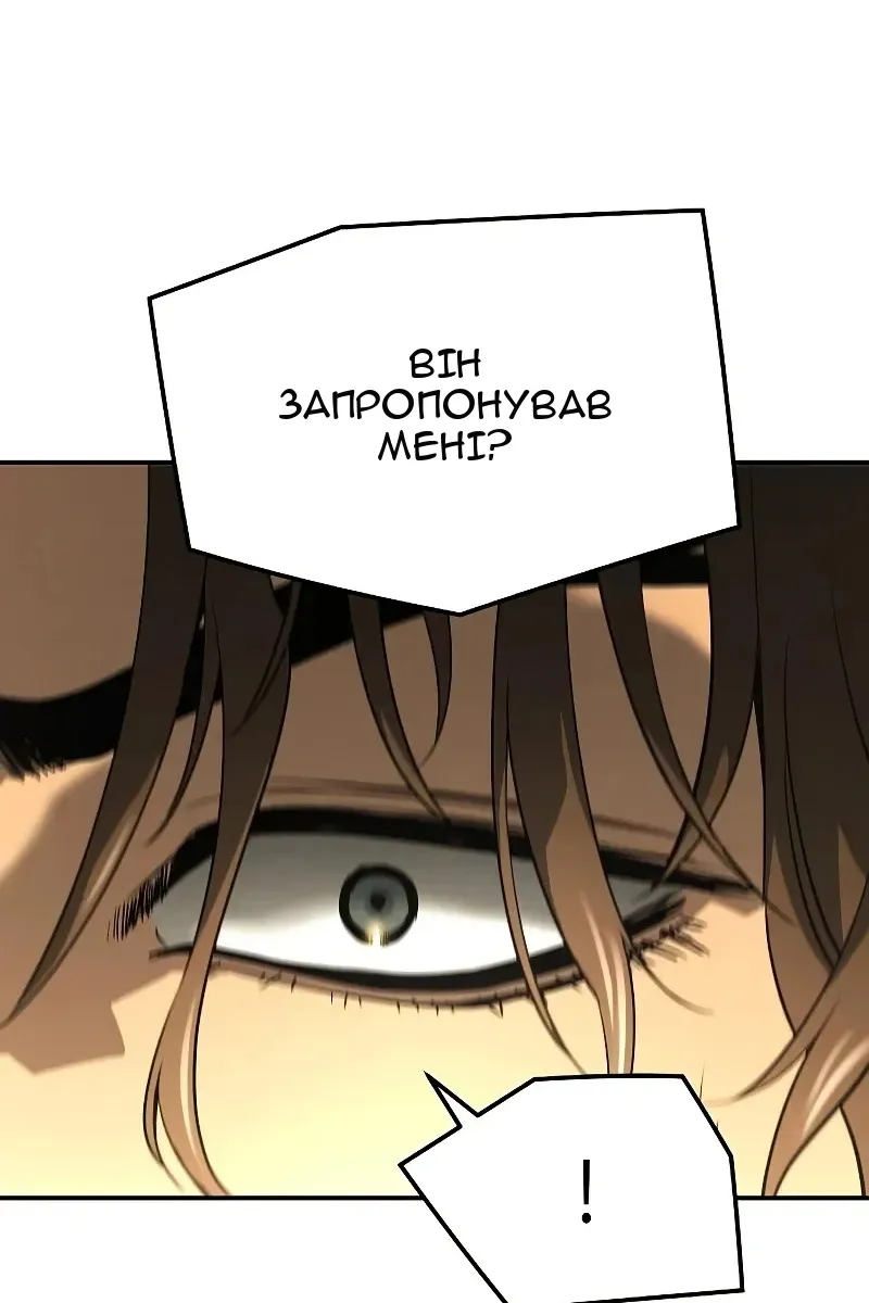 Сторінка 64