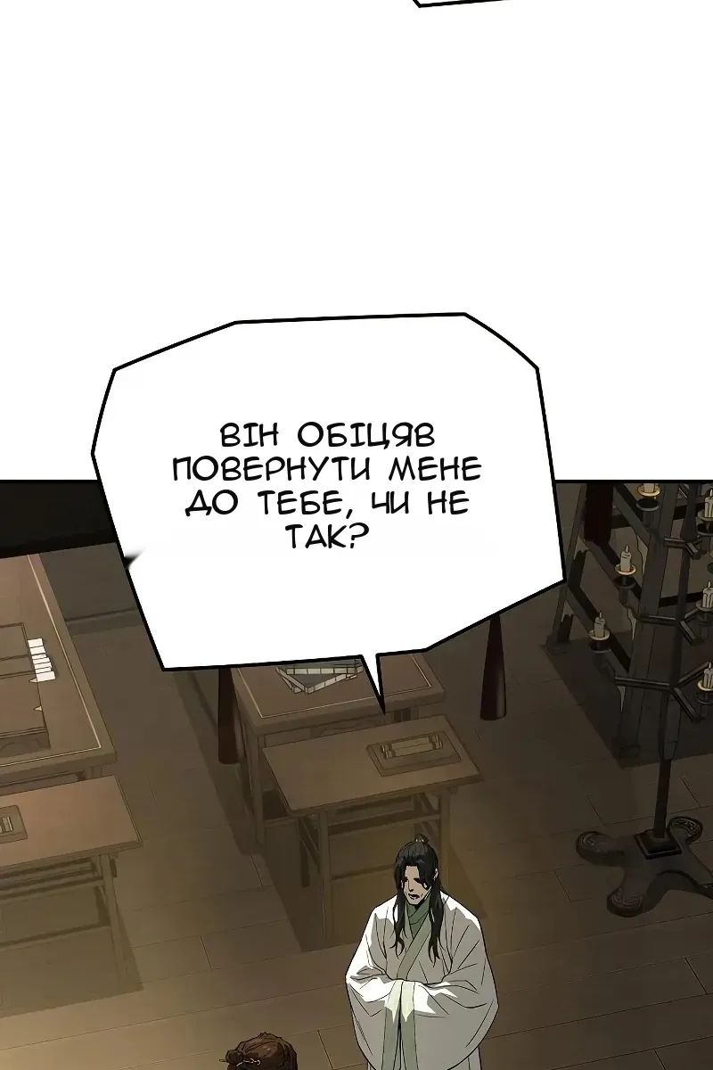Сторінка 65