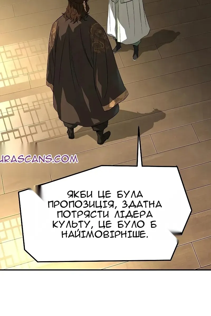 Сторінка 66