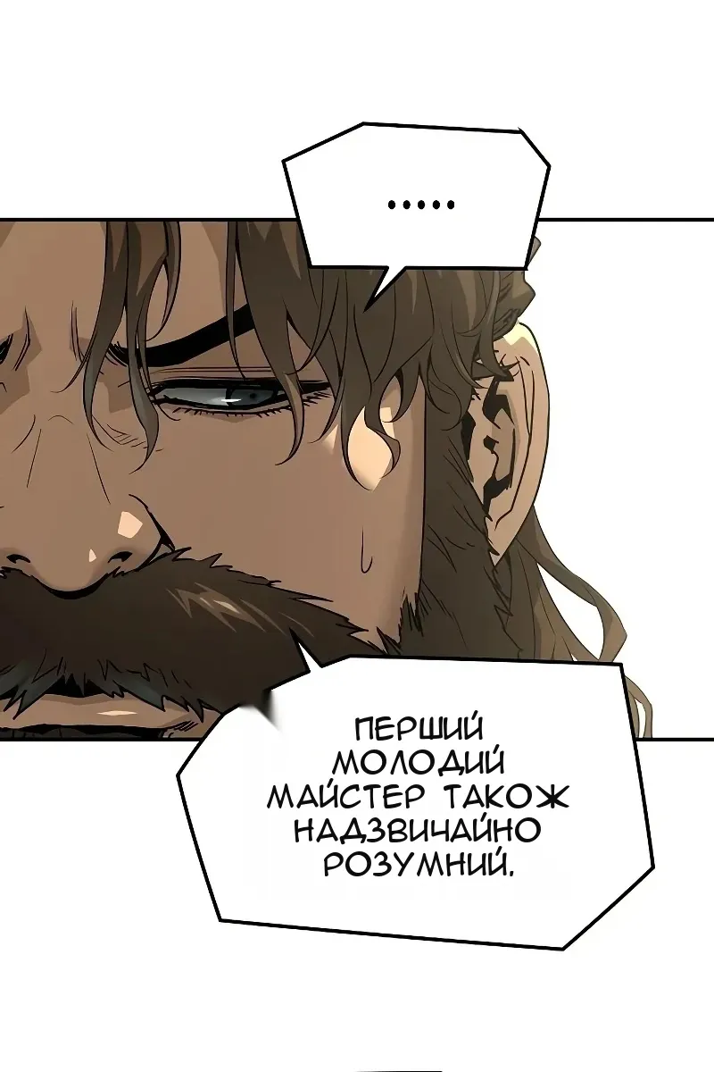 Сторінка 67
