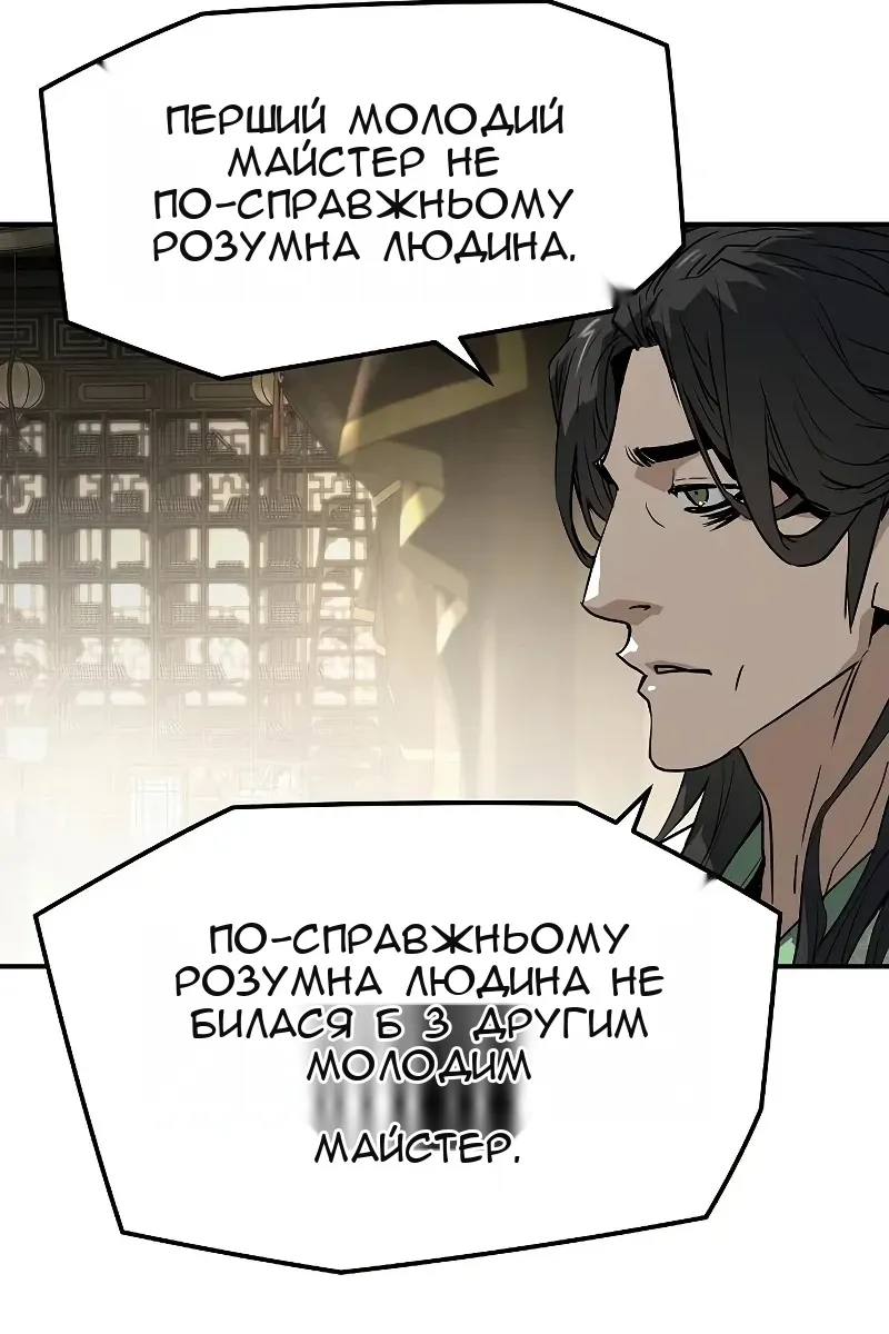 Сторінка 68