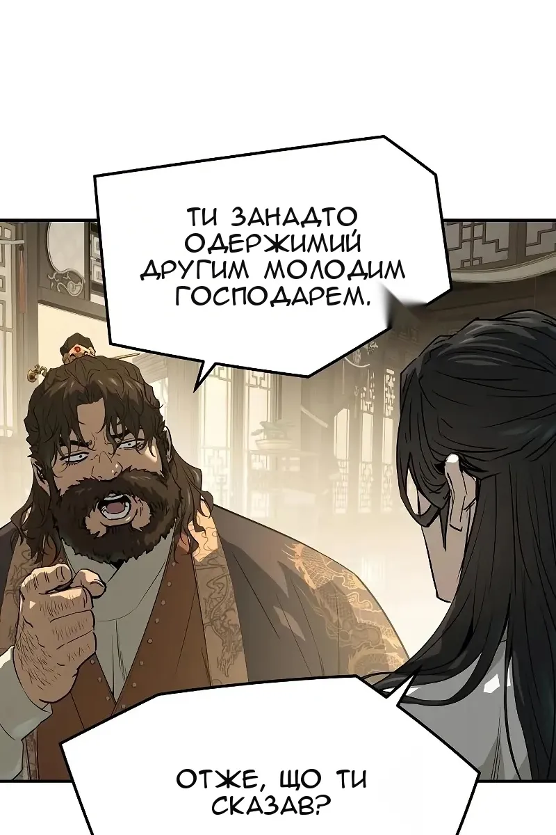 Сторінка 69