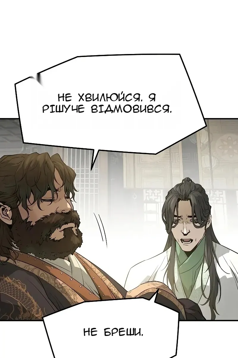 Сторінка 71