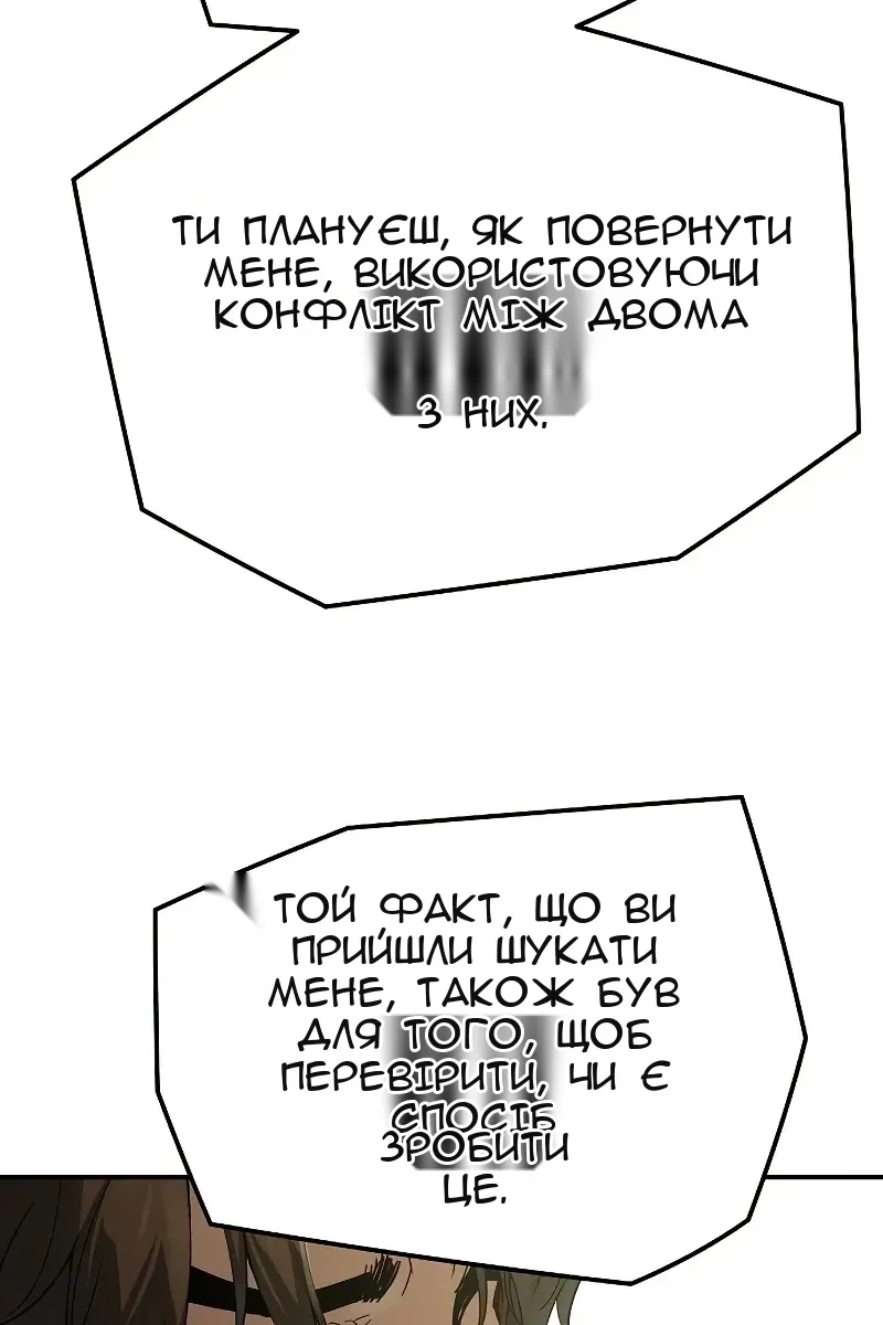 Сторінка 72