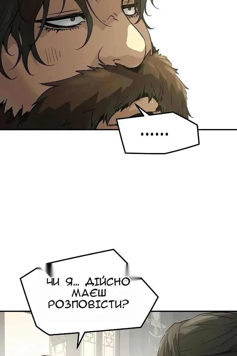 Сторінка 73