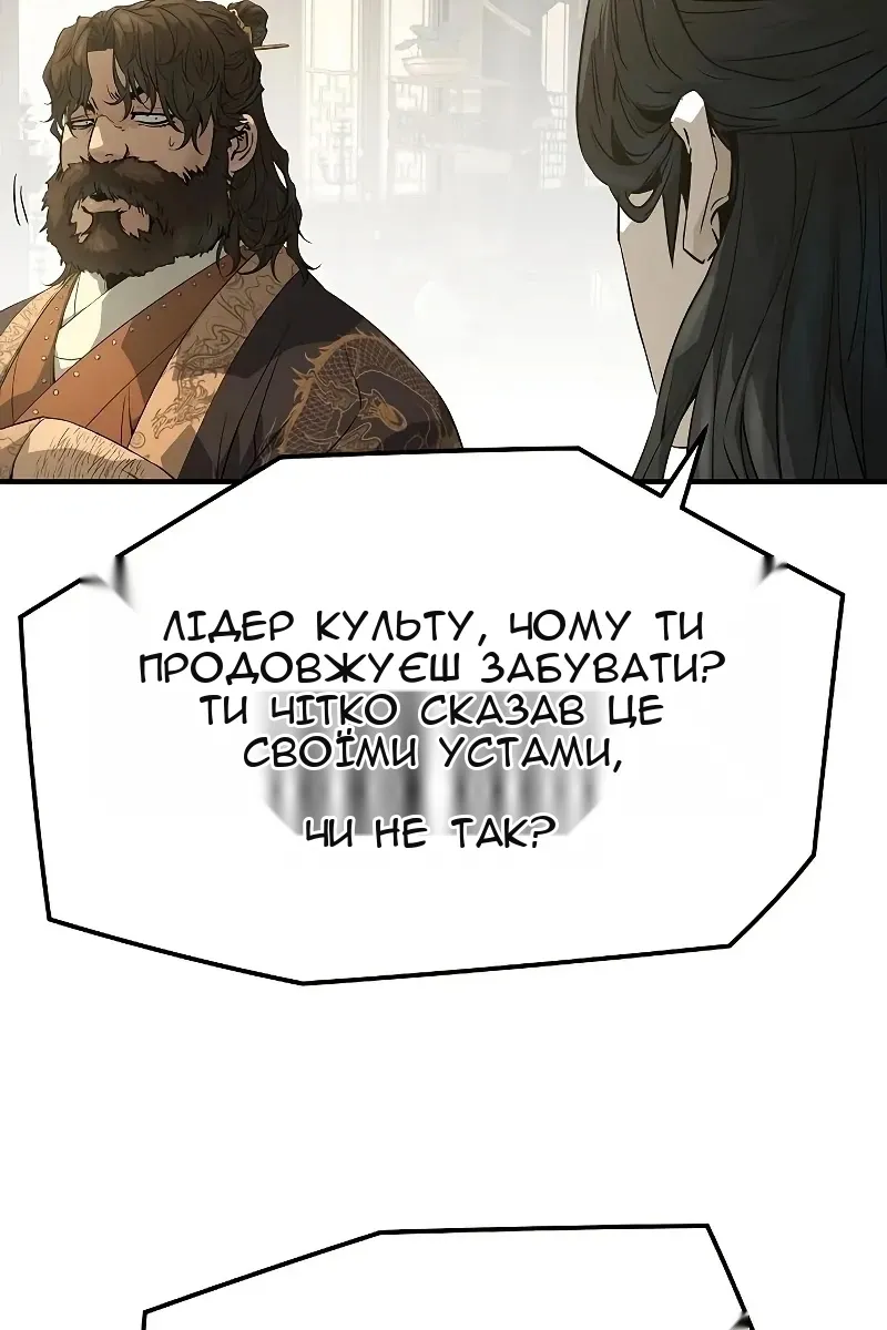 Сторінка 74