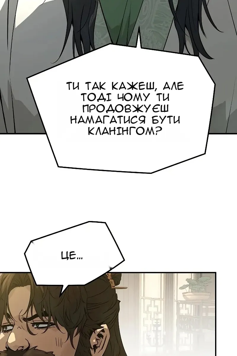 Сторінка 76