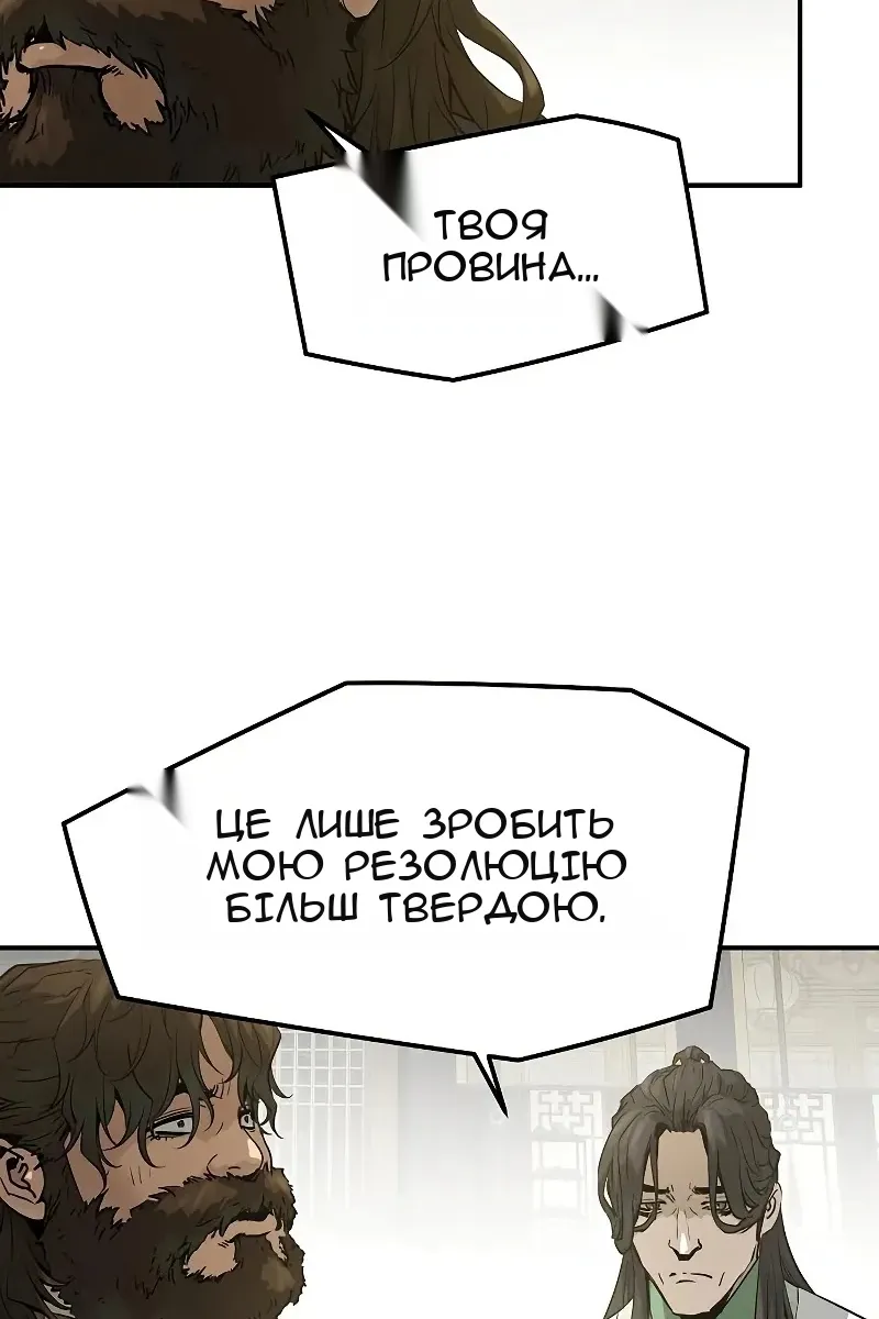 Сторінка 77