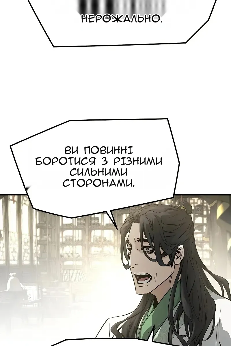 Сторінка 80
