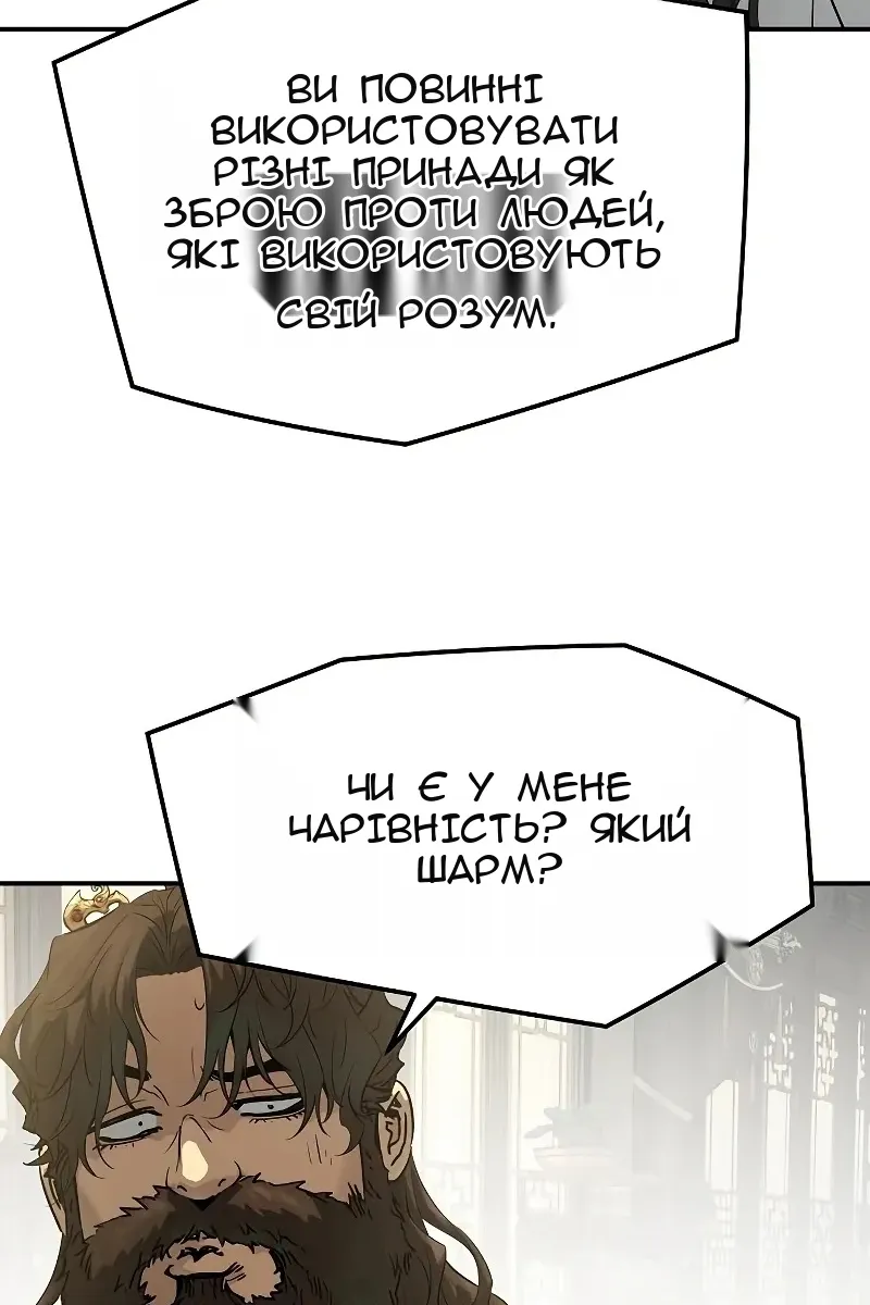 Сторінка 81