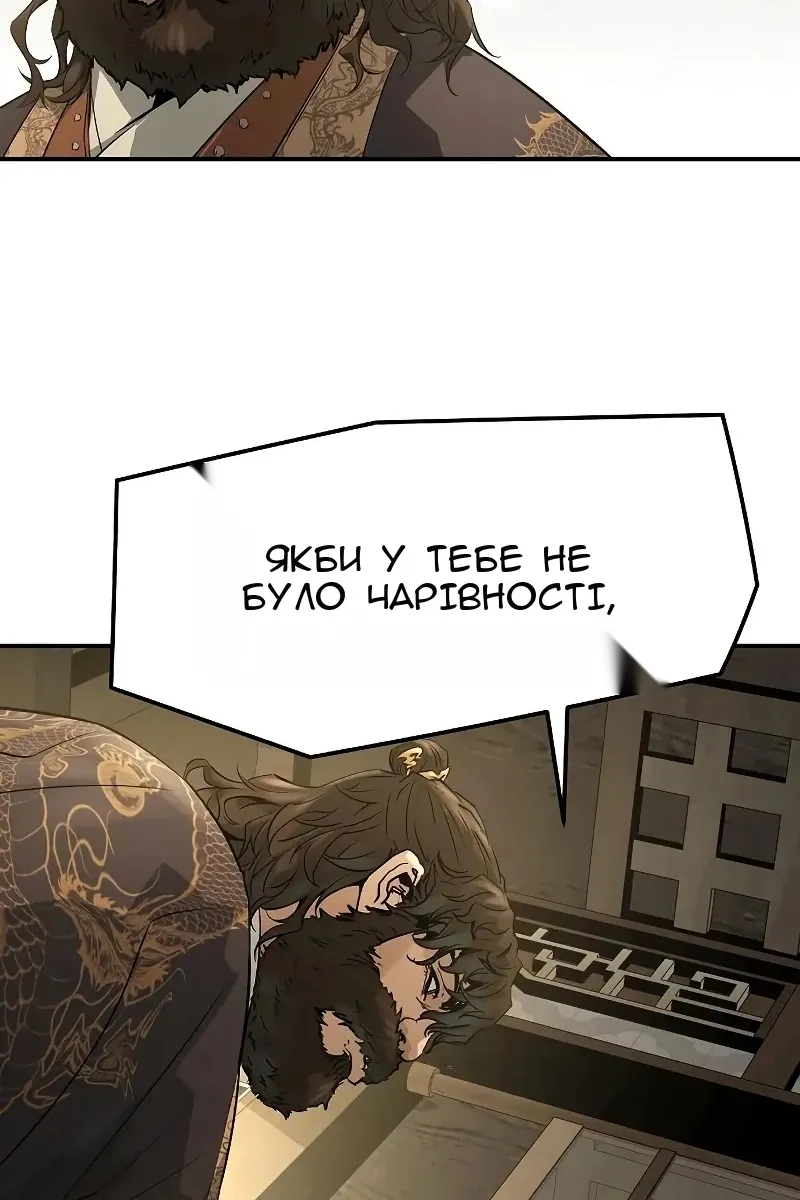 Сторінка 82