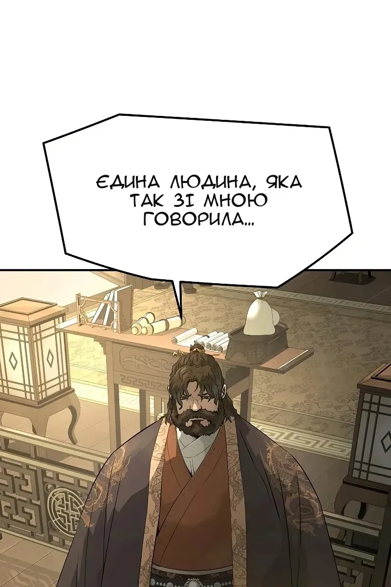 Сторінка 85