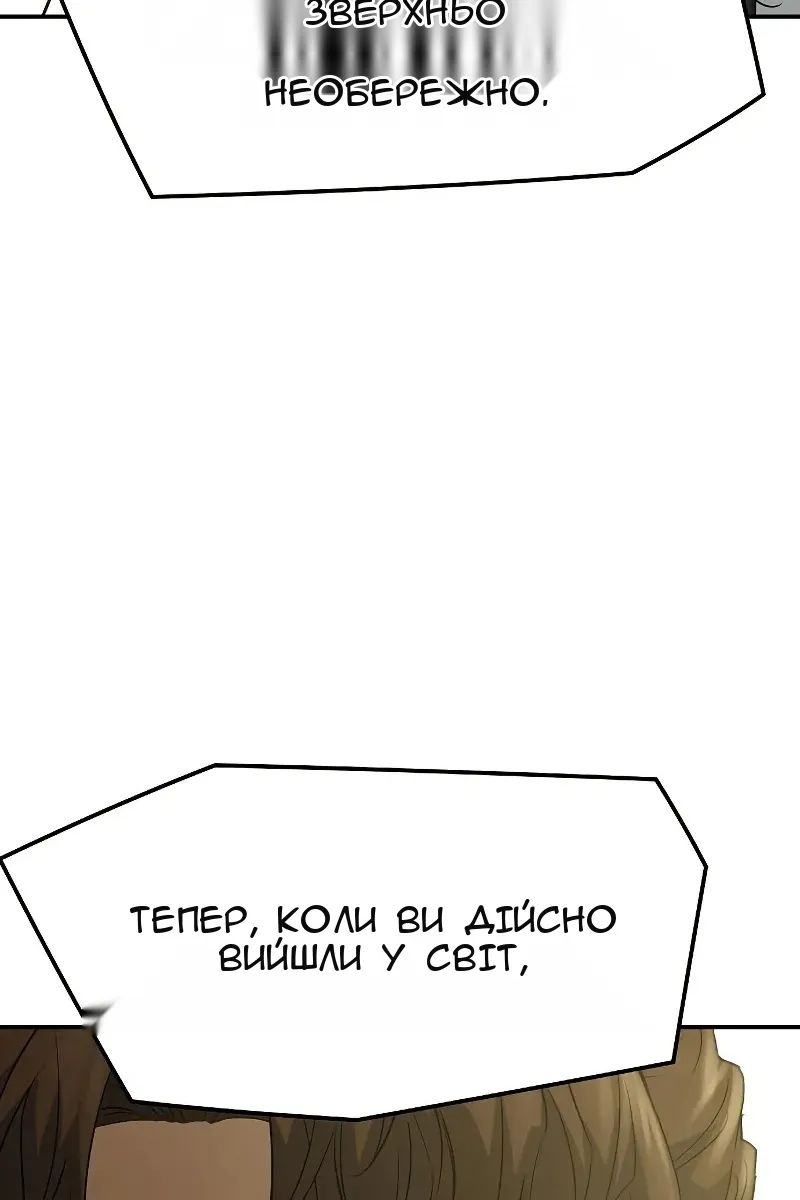 Сторінка 88
