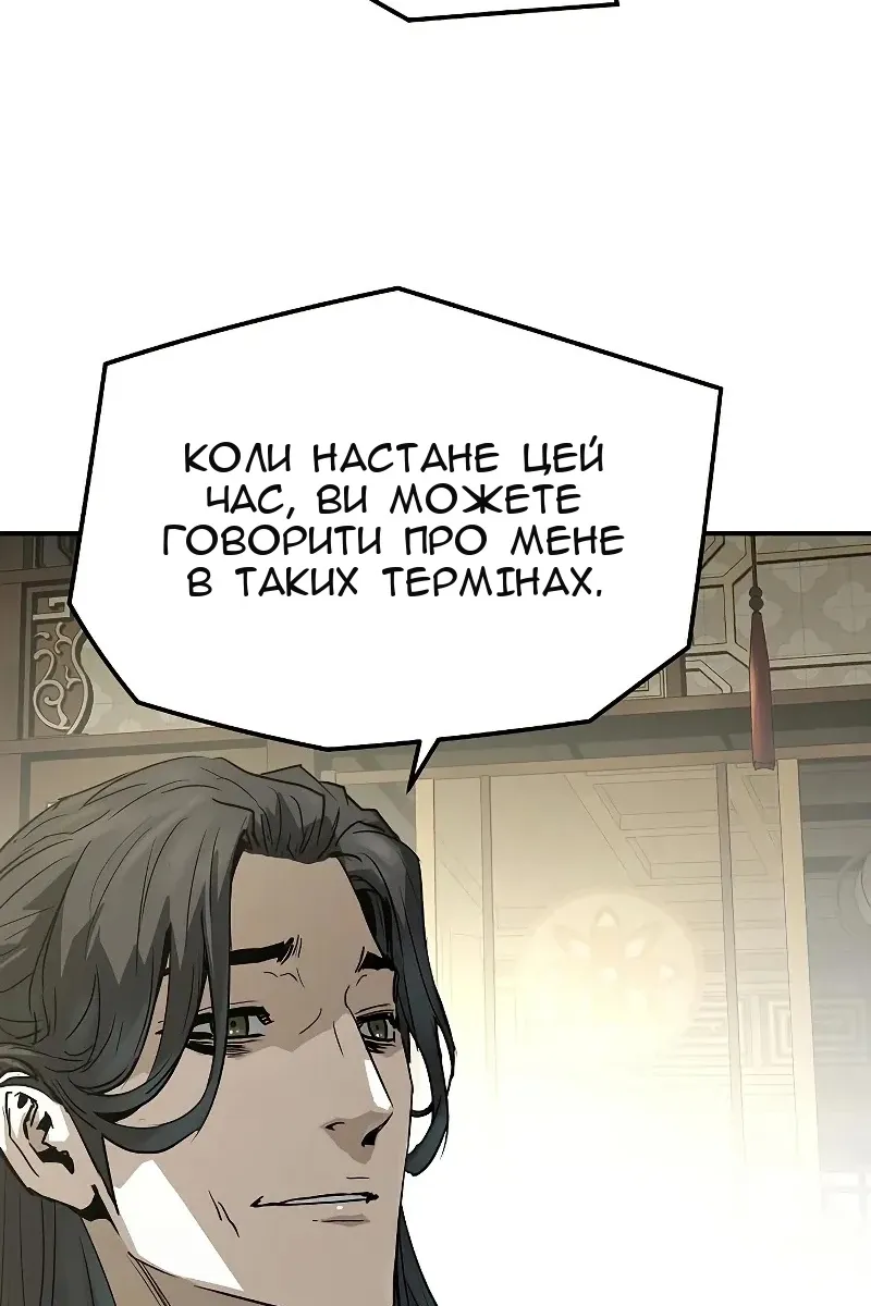 Сторінка 91