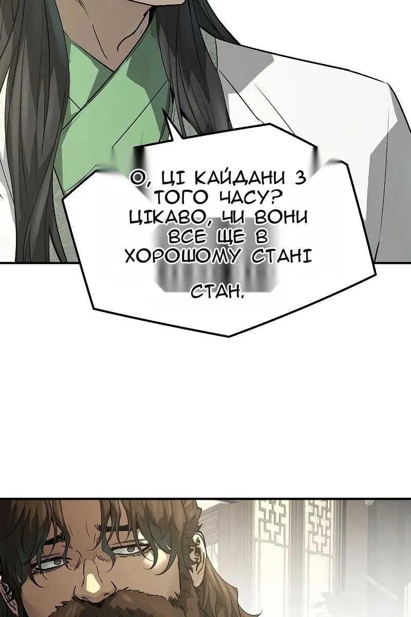 Сторінка 92