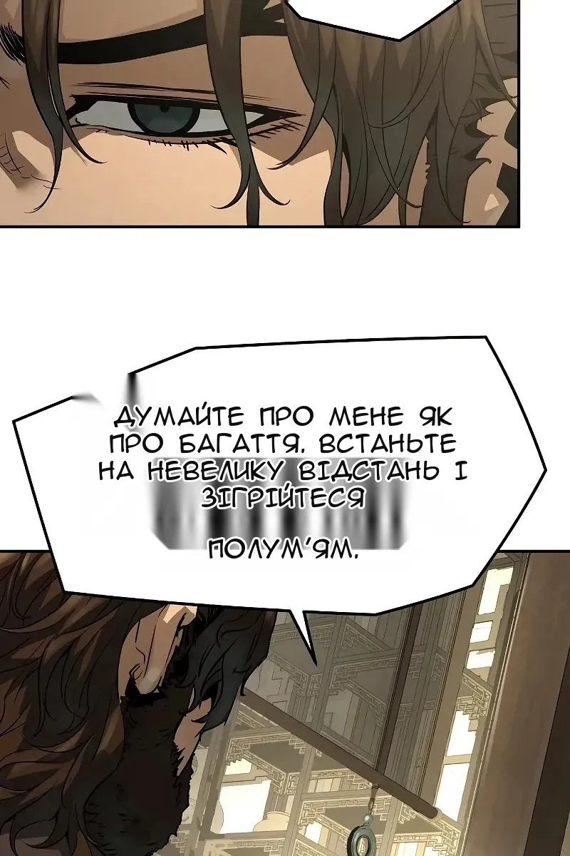Сторінка 95