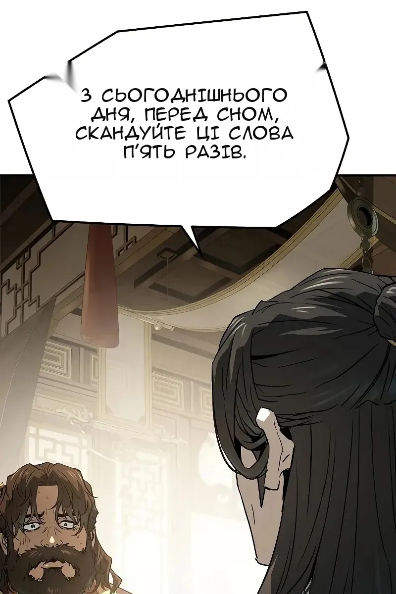 Сторінка 103