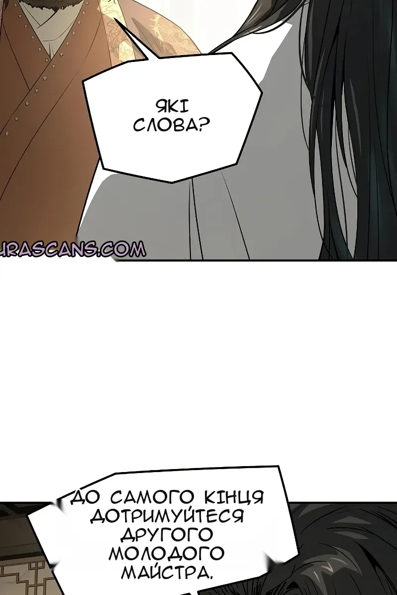 Сторінка 104