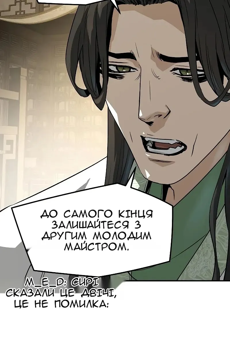 Сторінка 105