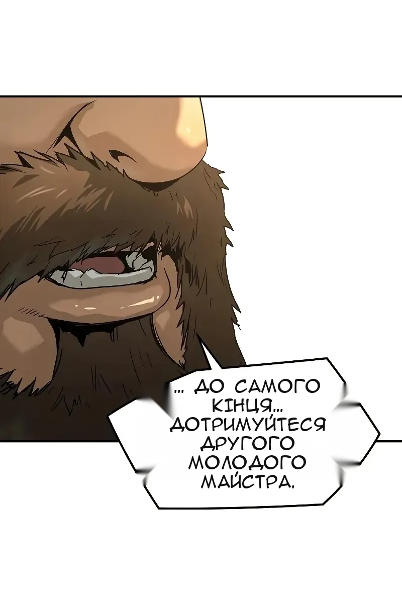 Сторінка 110