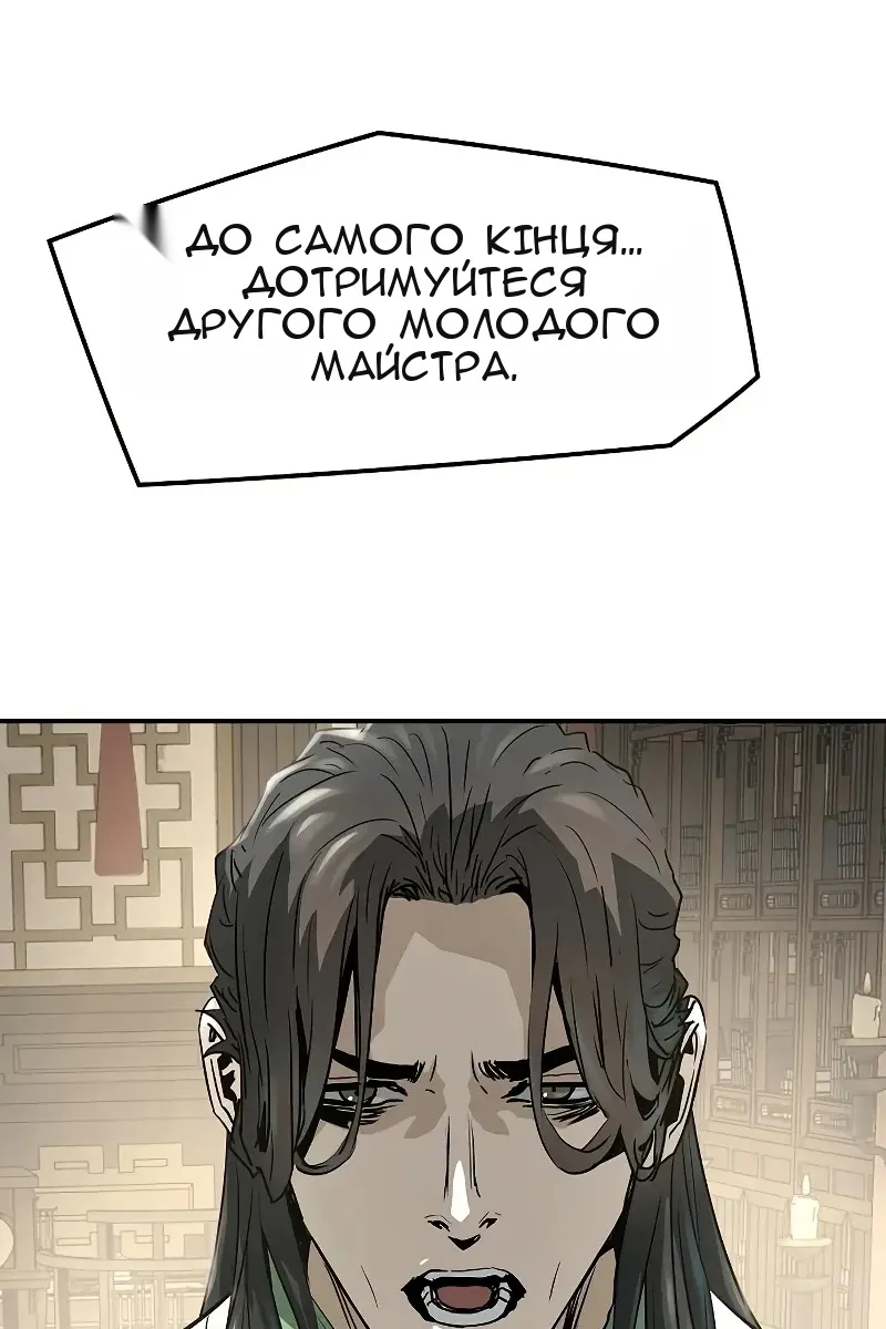 Сторінка 111