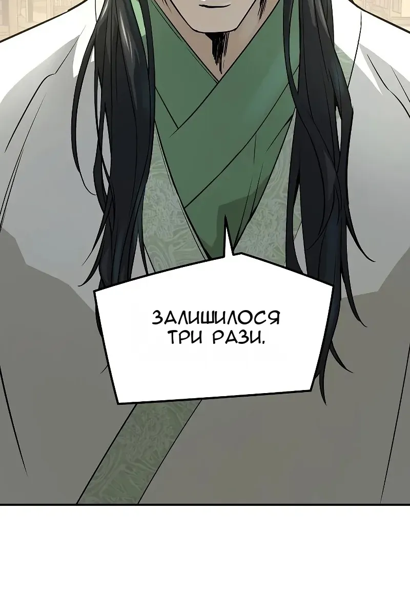 Сторінка 112
