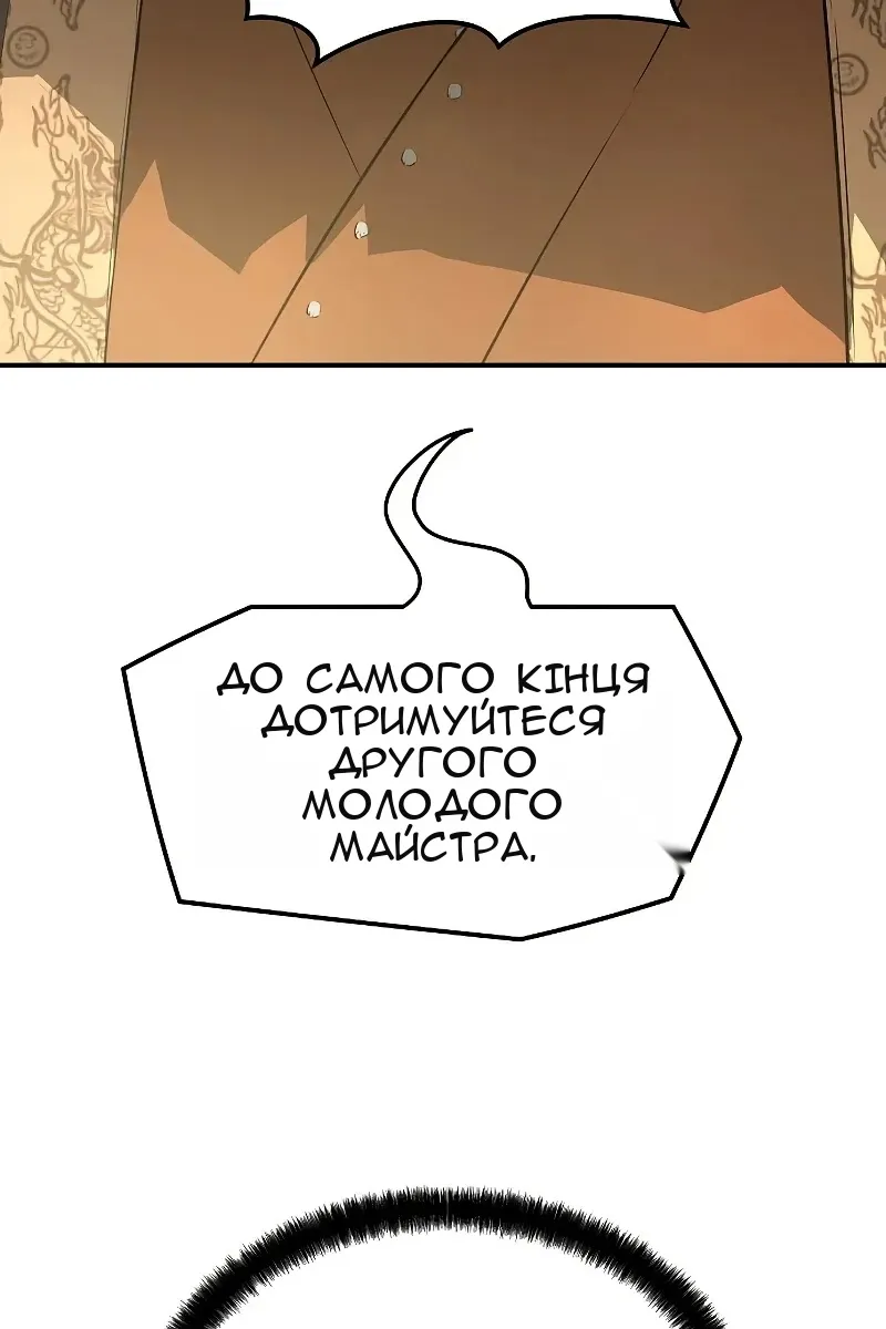 Сторінка 114