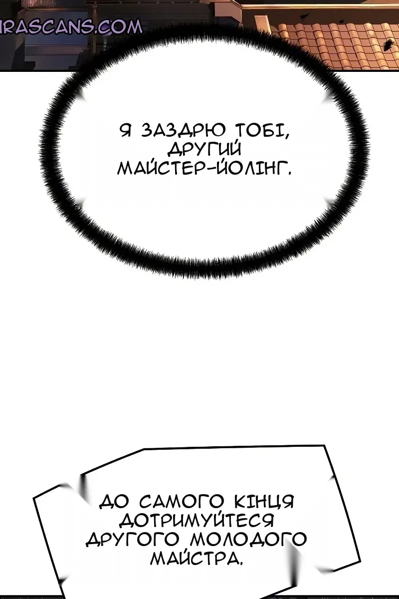Сторінка 117