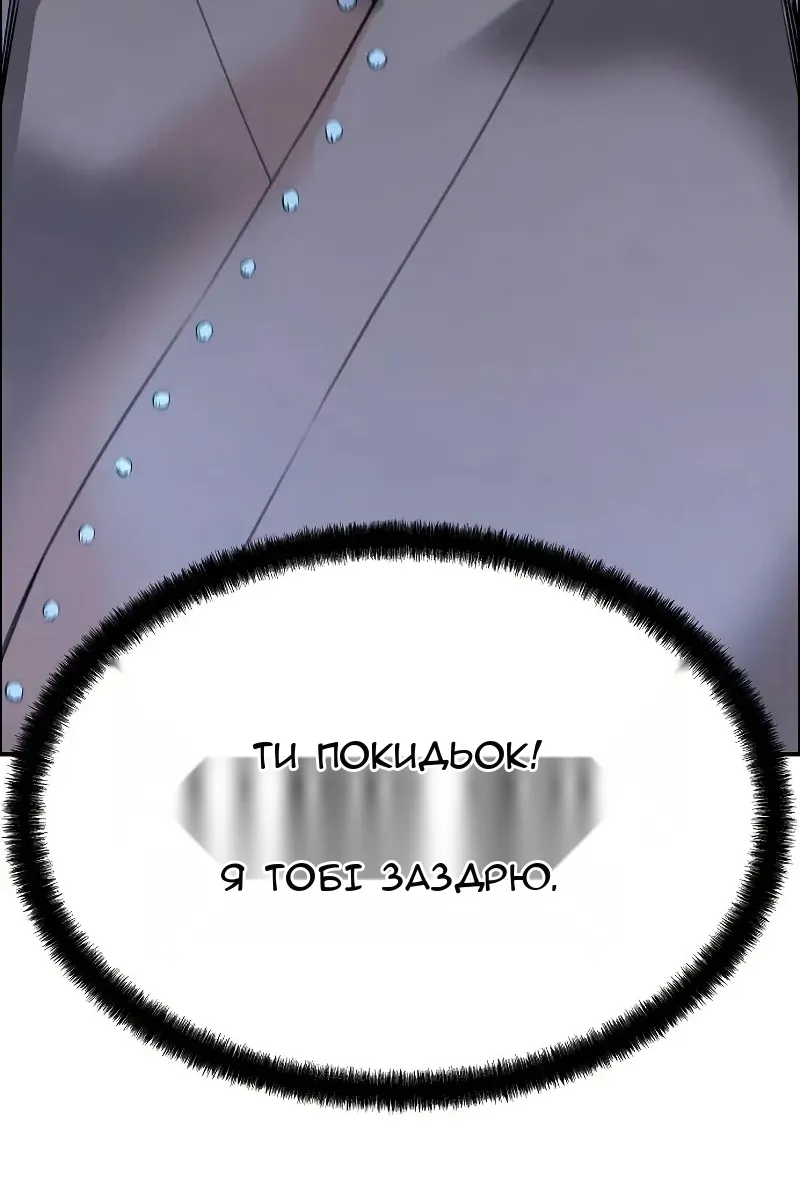 Сторінка 119