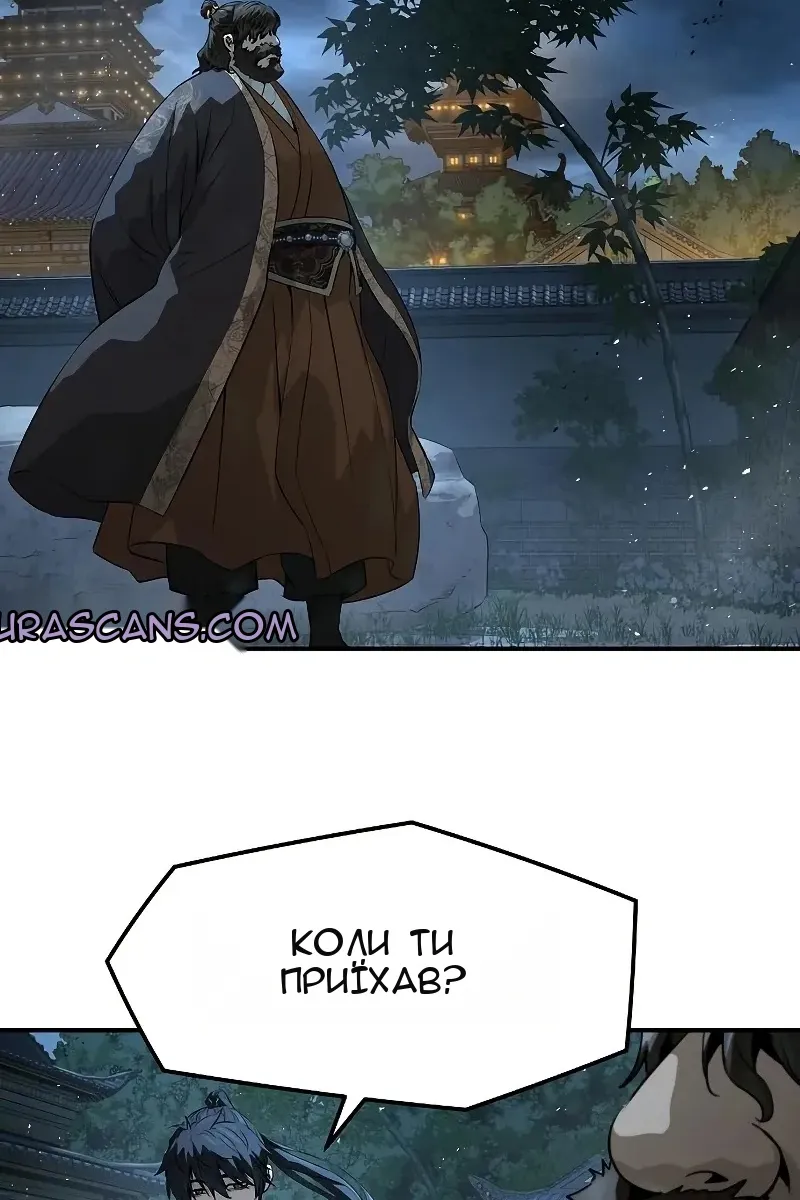 Сторінка 5