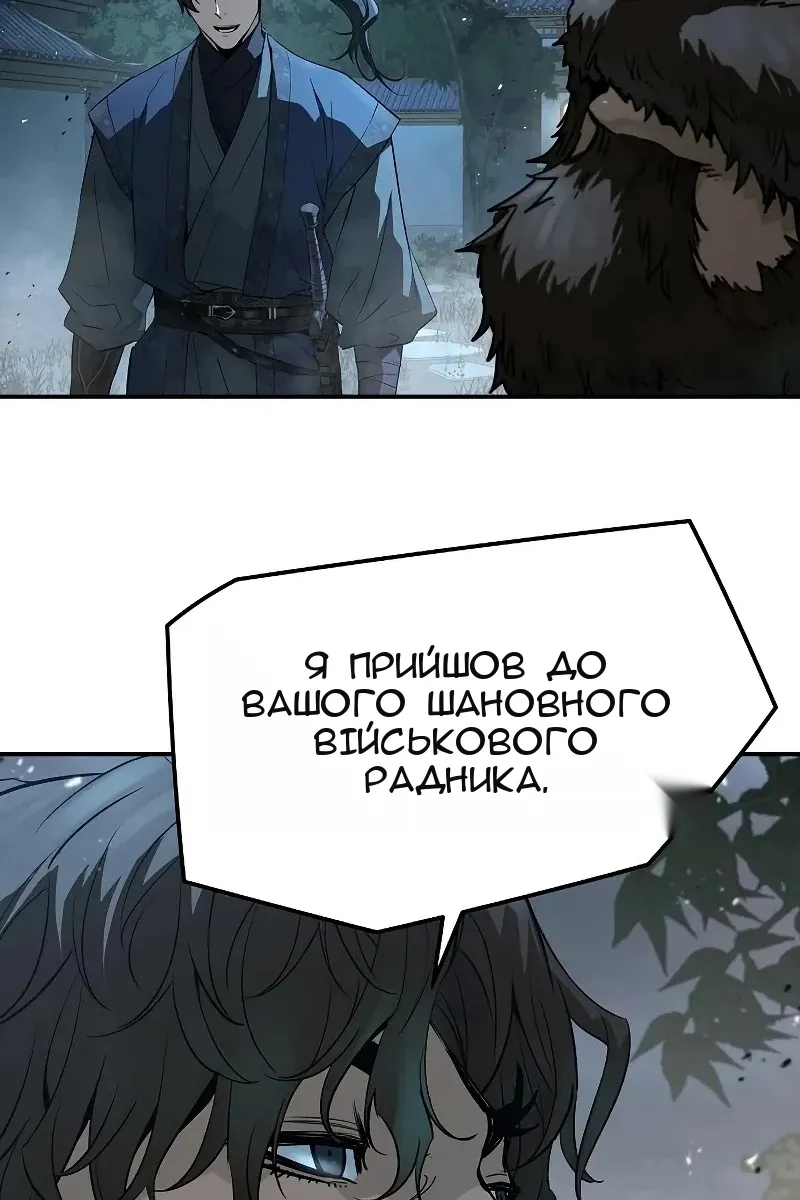 Сторінка 6