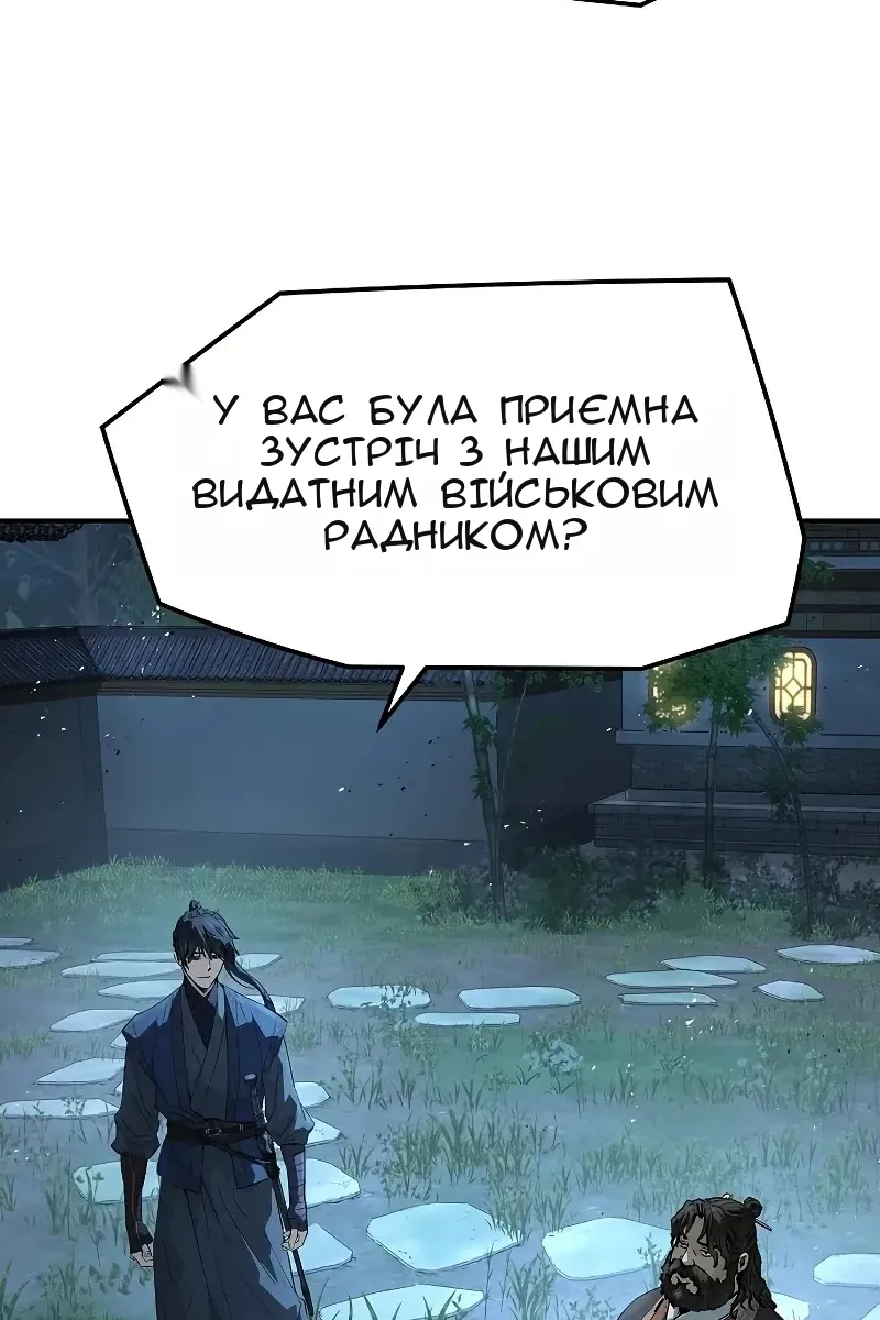 Сторінка 8